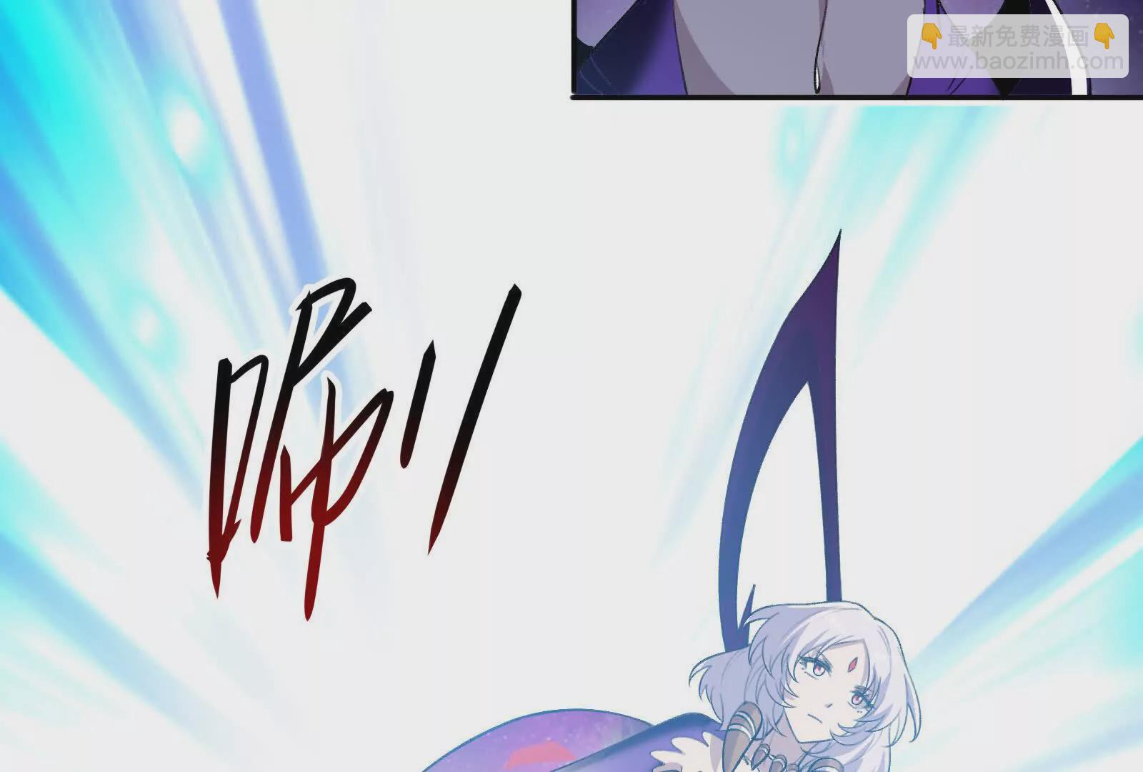 古神遊戲 - 第96話 催眠！裂開的頑石(2/3) - 7